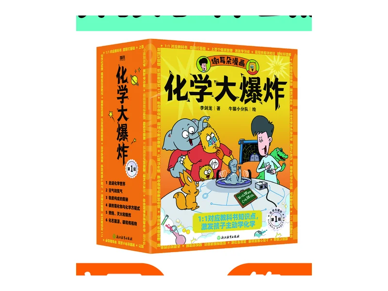 Chemistry Big Bang boxed set